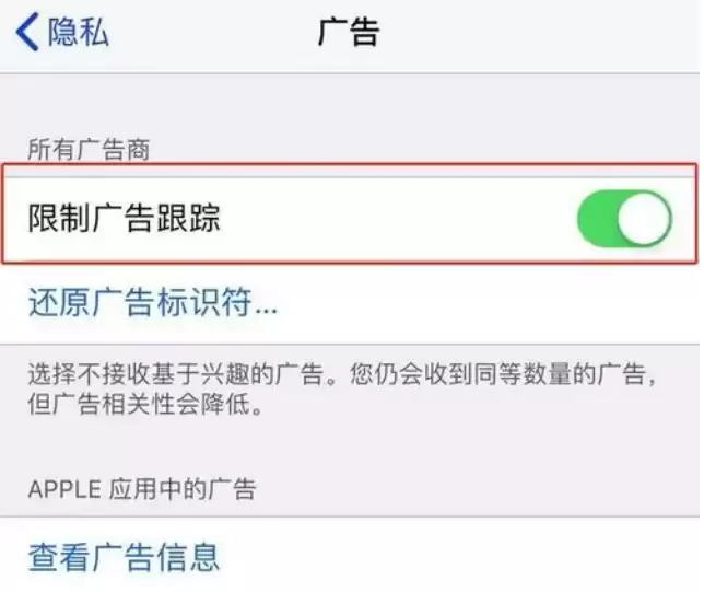 苹果iPhone 15 手机如何屏蔽广告? 苹果iPhone 15 手机如何屏蔽广告?