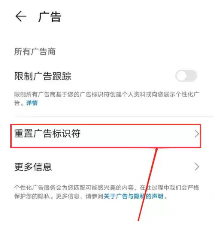 苹果iPhone 15 手机如何屏蔽广告? 苹果iPhone 15 手机如何屏蔽广告?
