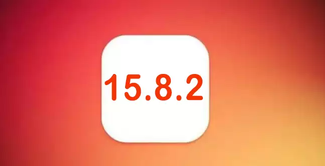 苹果 iOS 15.8.2 正式版升级建议