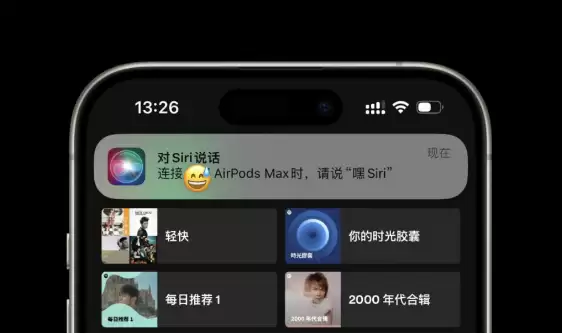 国行 iPhone 用户更新 iOS 17.4后能体验哪些新功能? 国行 iPhone 用户更新 iOS 17.4后能体验哪些新功能?
