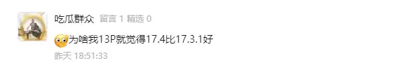 iPhone14系列建议更新iOS 17.4吗? iPhone14系列建议更新iOS 17.4吗?