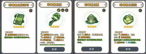 追迹迷城阿克斯闪避战技流搭配推荐
