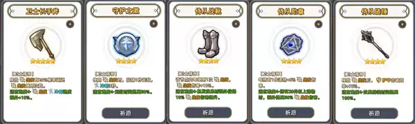 追迹迷城阿克斯闪避战技流搭配推荐