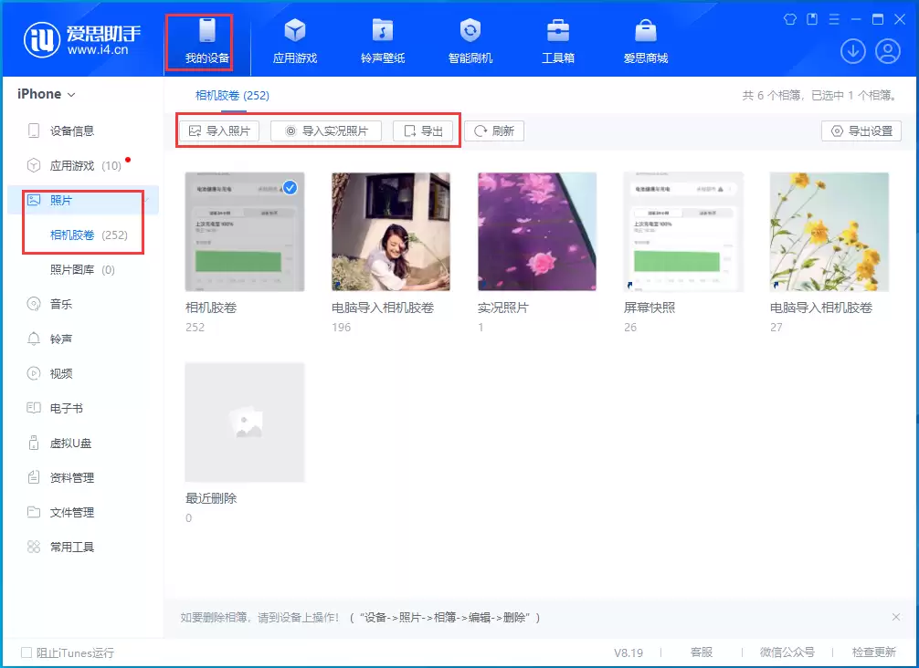 关于iPhone存储空间的一些疑问 关于iPhone存储空间的一些疑问