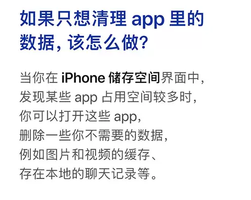关于iPhone存储空间的一些疑问 关于iPhone存储空间的一些疑问