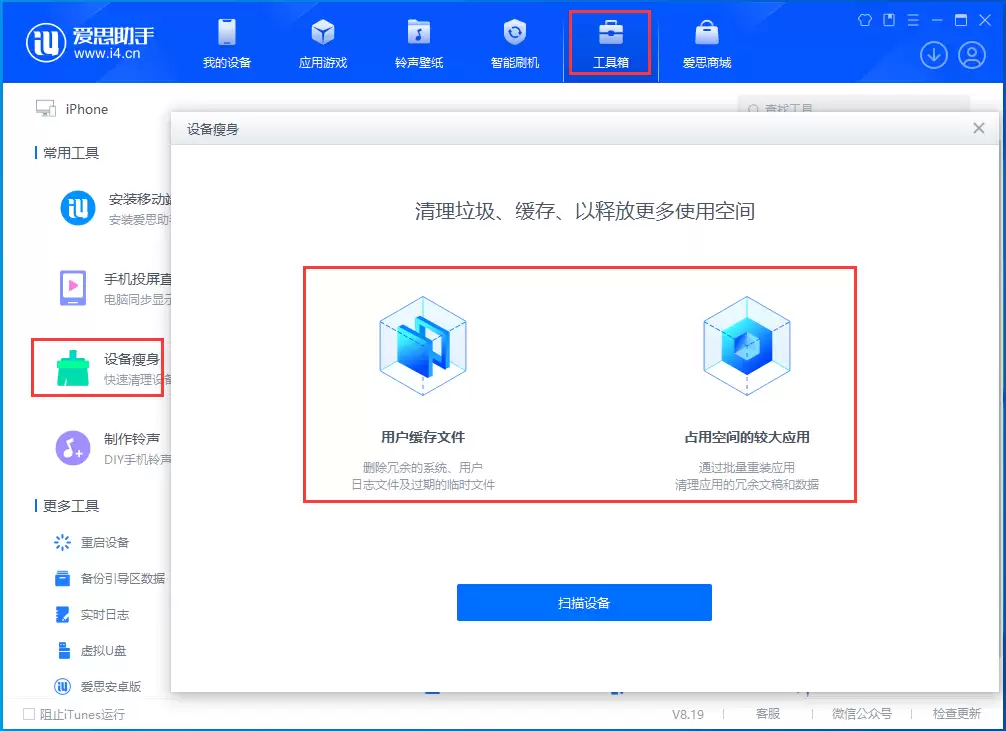 关于iPhone存储空间的一些疑问 关于iPhone存储空间的一些疑问