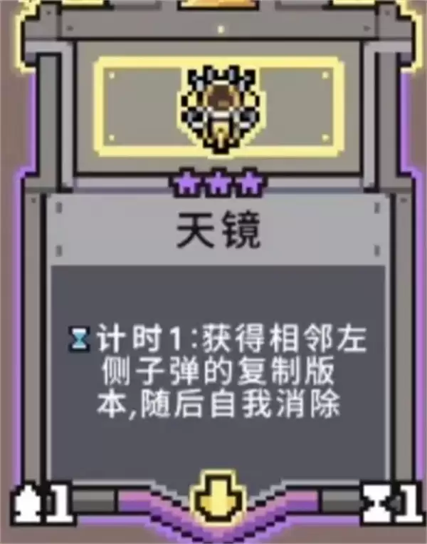 奥术扳机魔女希贝尔闪电魔典流攻略