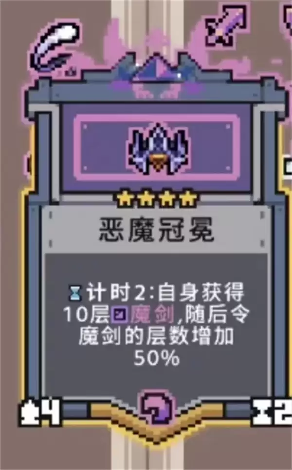 奥术扳机魔女希贝尔闪电魔典流攻略