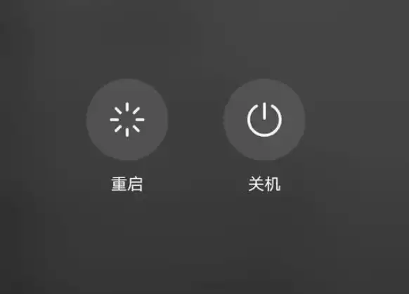 iPhone 卡顿,重启或关机再开机哪个好? iPhone 卡顿,重启或关机再开机哪个好?