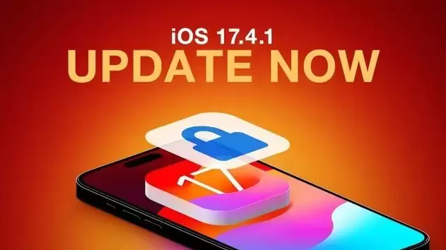 iOS / iPadOS 17.4.1修订版修复了哪些漏洞?值得升级吗? iOS / iPadOS 17.4.1修订版修复了哪些漏洞?值得升级吗?
