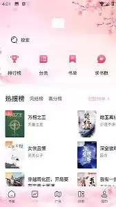 海棠文学城最新官网地址在哪里