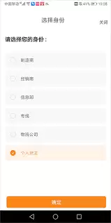 货车帮货主怎么看屏蔽的人