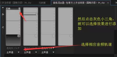 premiere2019如何插入和导出帧-premiere2019怎样进行帧的插入与导出