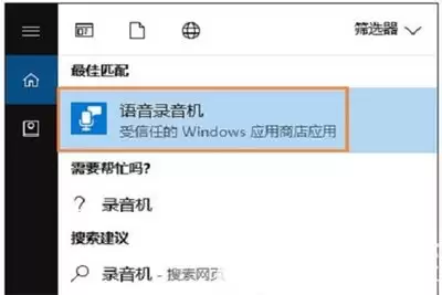 oopz麦克风没声音怎么办-oopz麦克风没声音如何解决