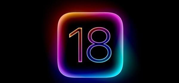 iOS18即将到来，是否真的值得期待呢？