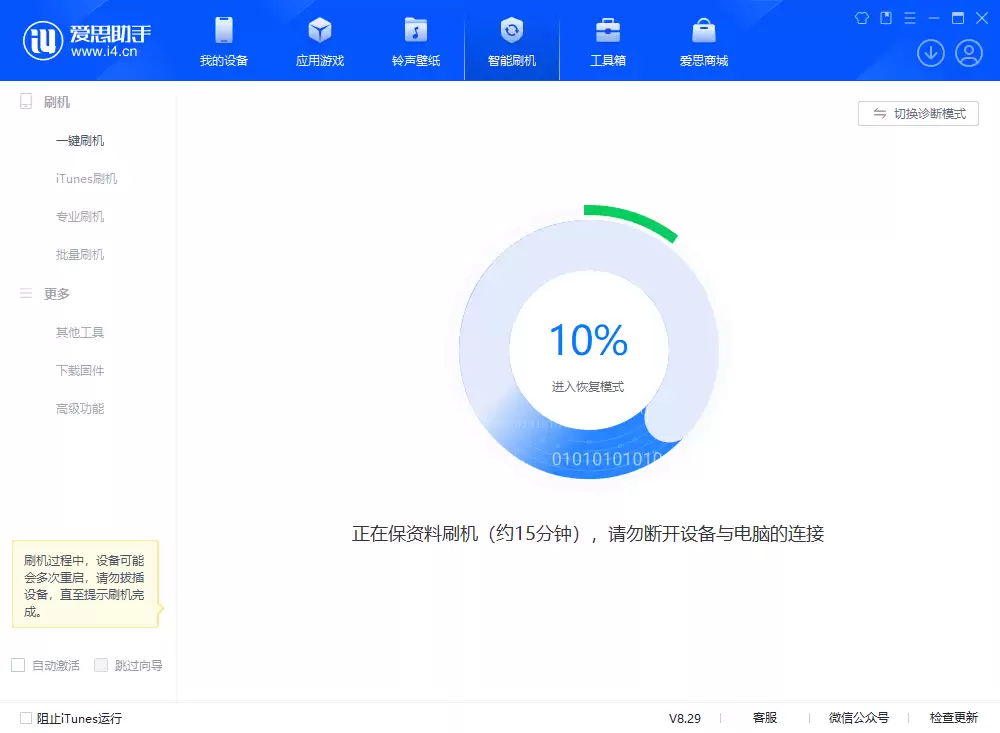 iOS 18.1beta7版发布:小组件与Ai更新 iOS 18.1beta7版发布:小组件与Ai更新