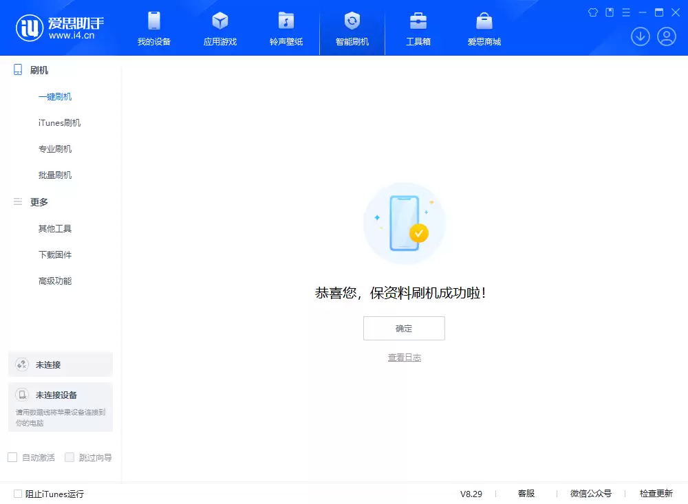 iOS 18.1beta7版发布:小组件与Ai更新 iOS 18.1beta7版发布:小组件与Ai更新