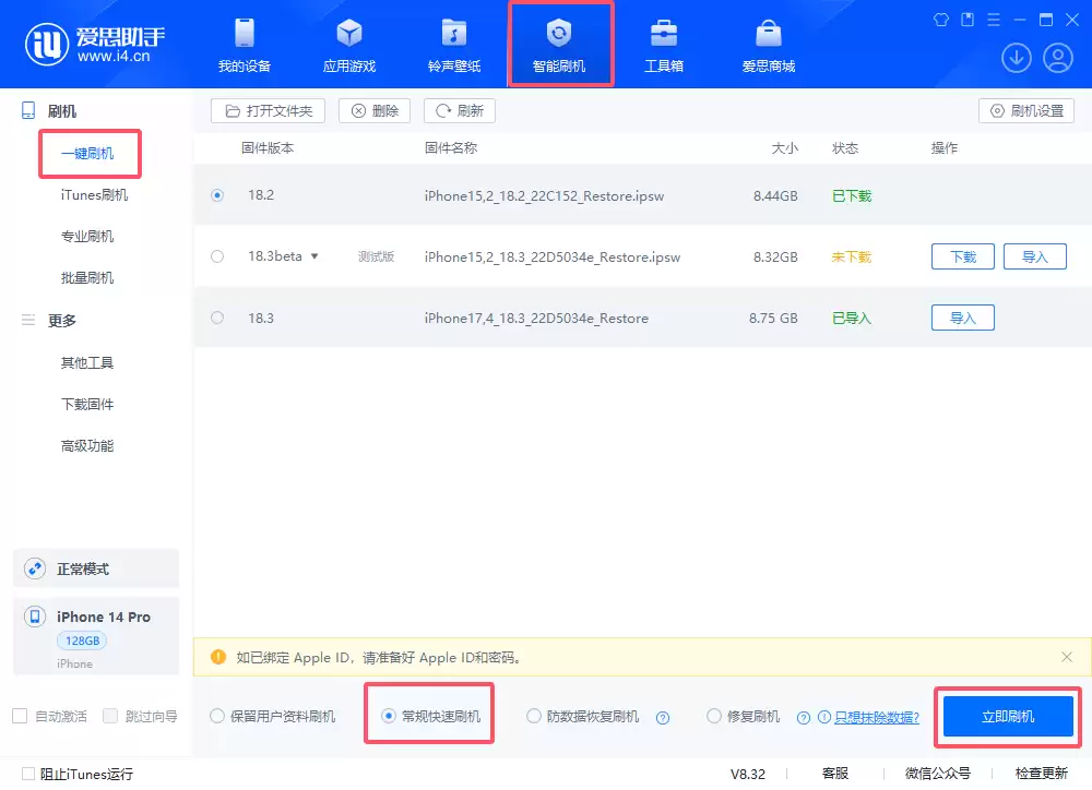 iPhone白苹果无法开机?怎么解决?速看! iPhone白苹果无法开机?怎么解决?速看!