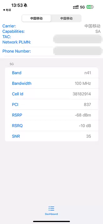 iPhone拨号隐藏功能