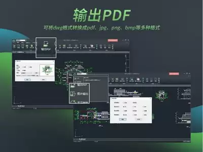 天正暖通如何批量打印图纸-天正暖通多图批量导出PDF操作流程