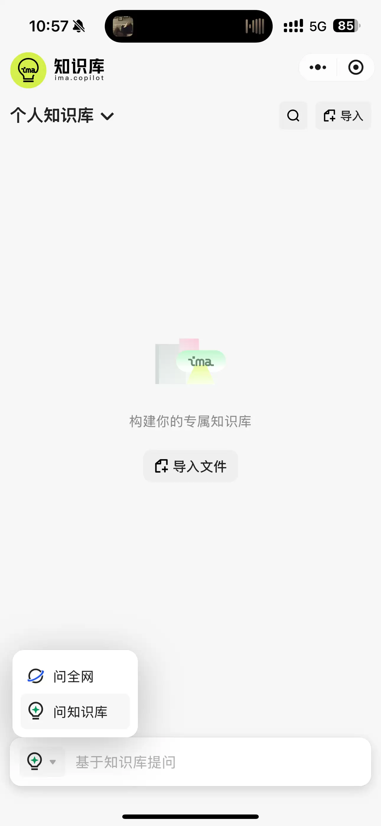 如何在微信使用deepseek满血版 如何在微信使用deepseek满血版
