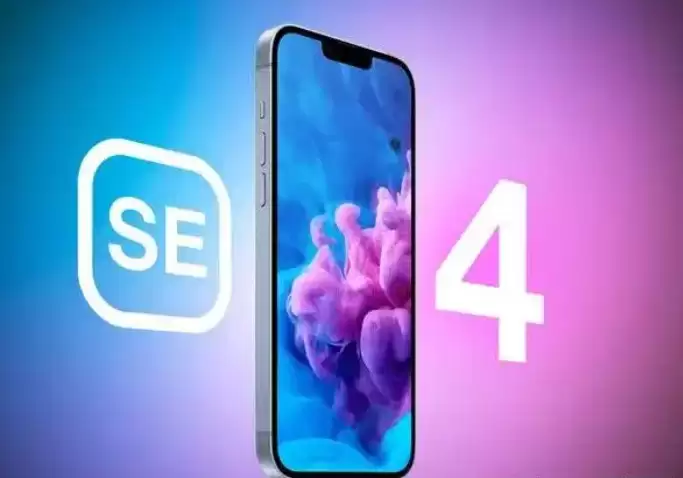 iPhone SE4即将开售,值得买吗? iPhone SE4即将开售,值得买吗?