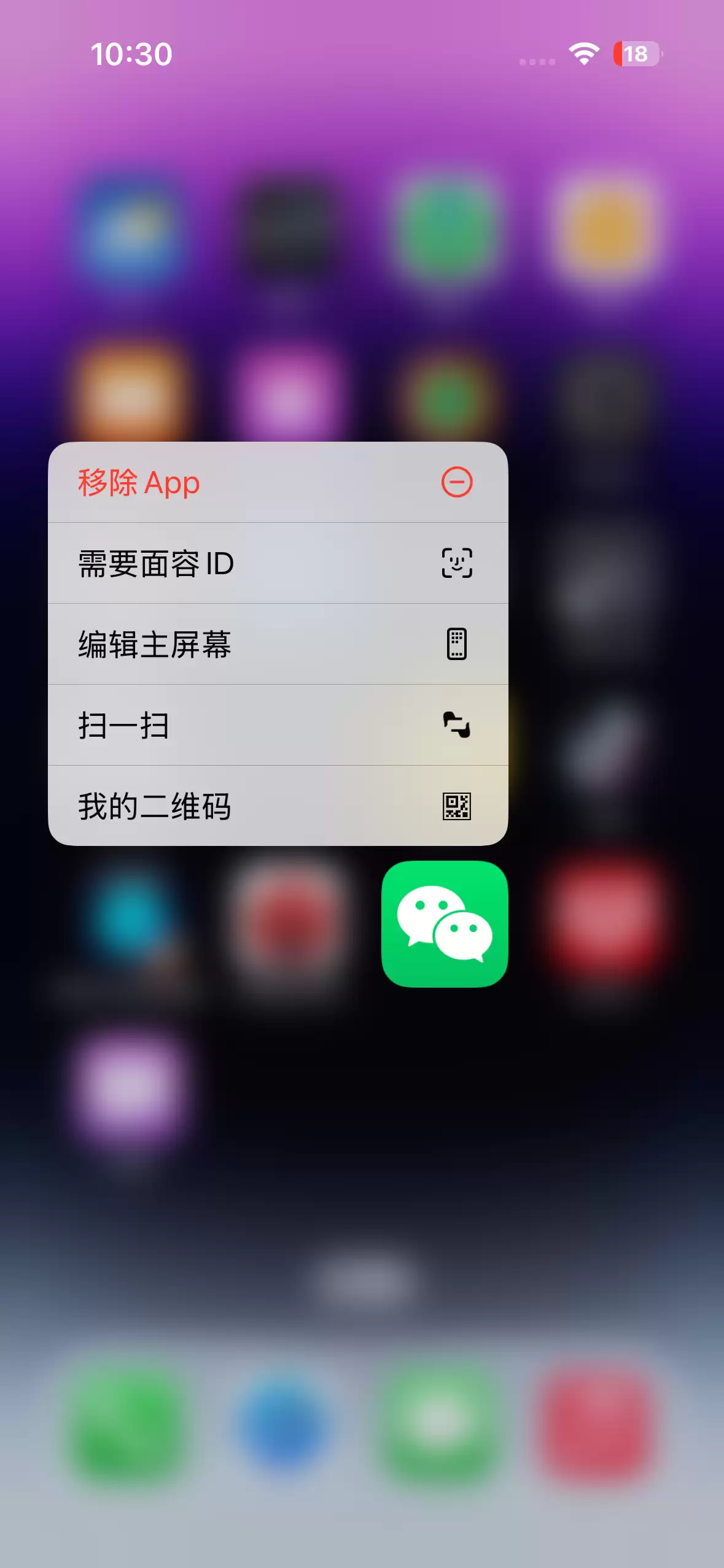 iPhone如何隐藏App应用 iPhone如何隐藏App应用