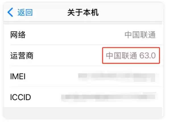 不升iOS 18.4 Beta版,开启5G-A的包来了 不升iOS 18.4 Beta版,开启5G-A的包来了
