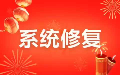 爱思助手：iPhone黑屏怎么解决？学会这几招修复！