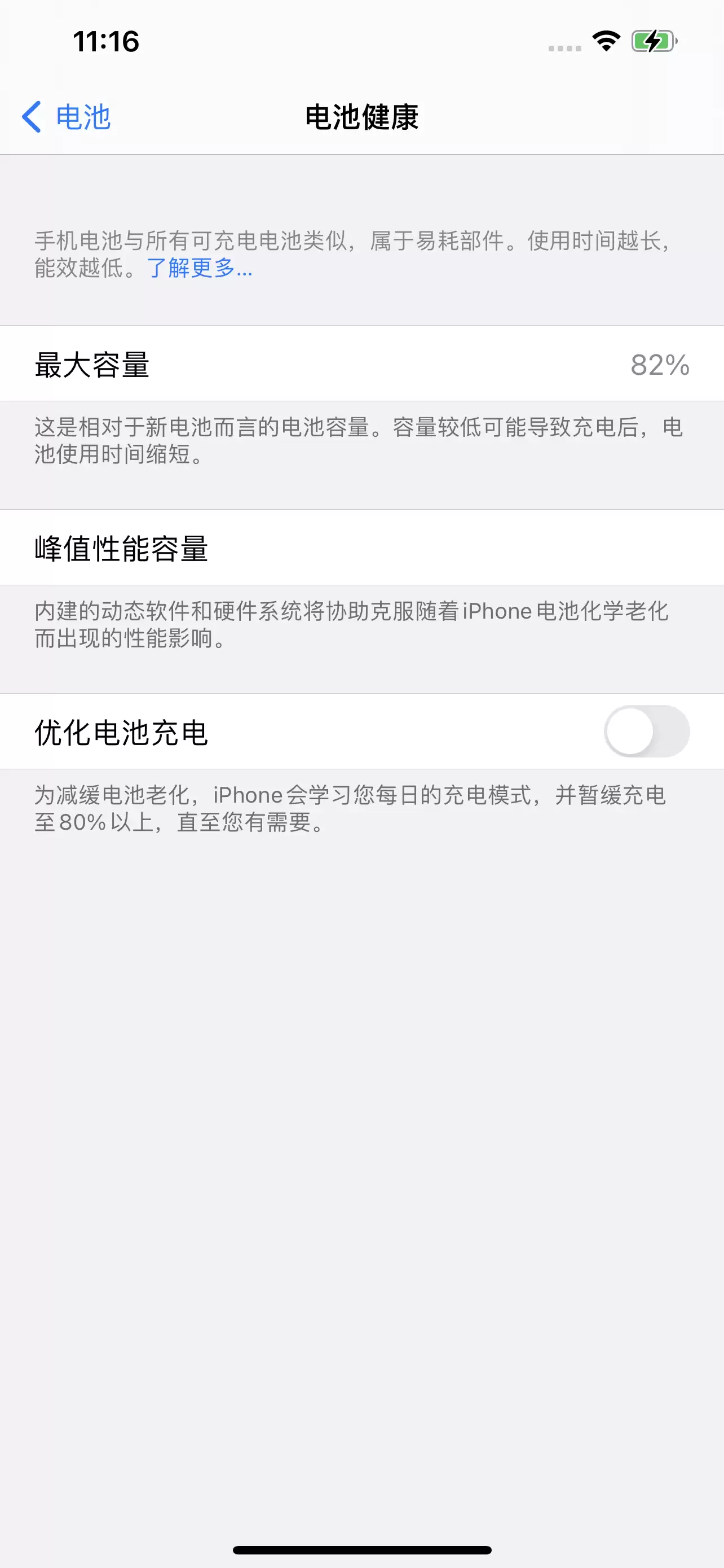 iPhone黑屏怎么解决?学会这几招修复! iPhone黑屏怎么解决?学会这几招修复!