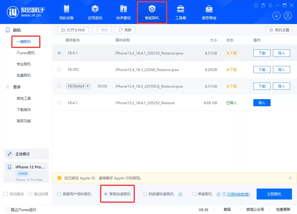 iPhone黑屏怎么解决?学会这几招修复! iPhone黑屏怎么解决?学会这几招修复!