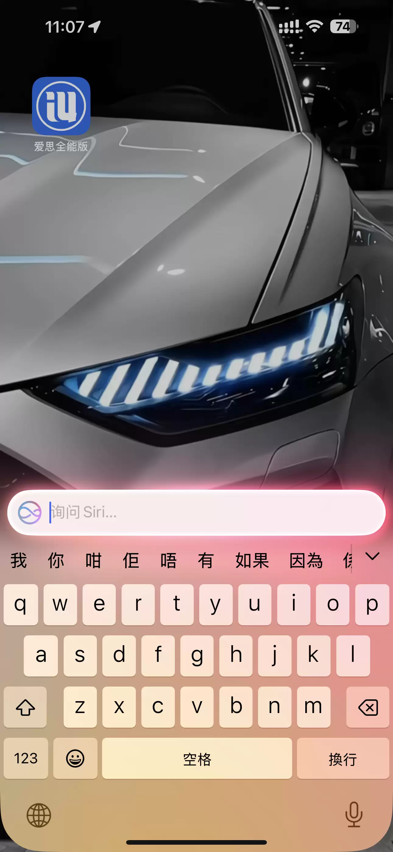 国行 AI 智能来了，苹果 AI 使用技巧