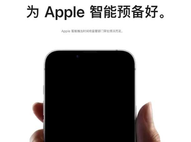 国行 AI 智能来了，苹果 AI 使用技巧