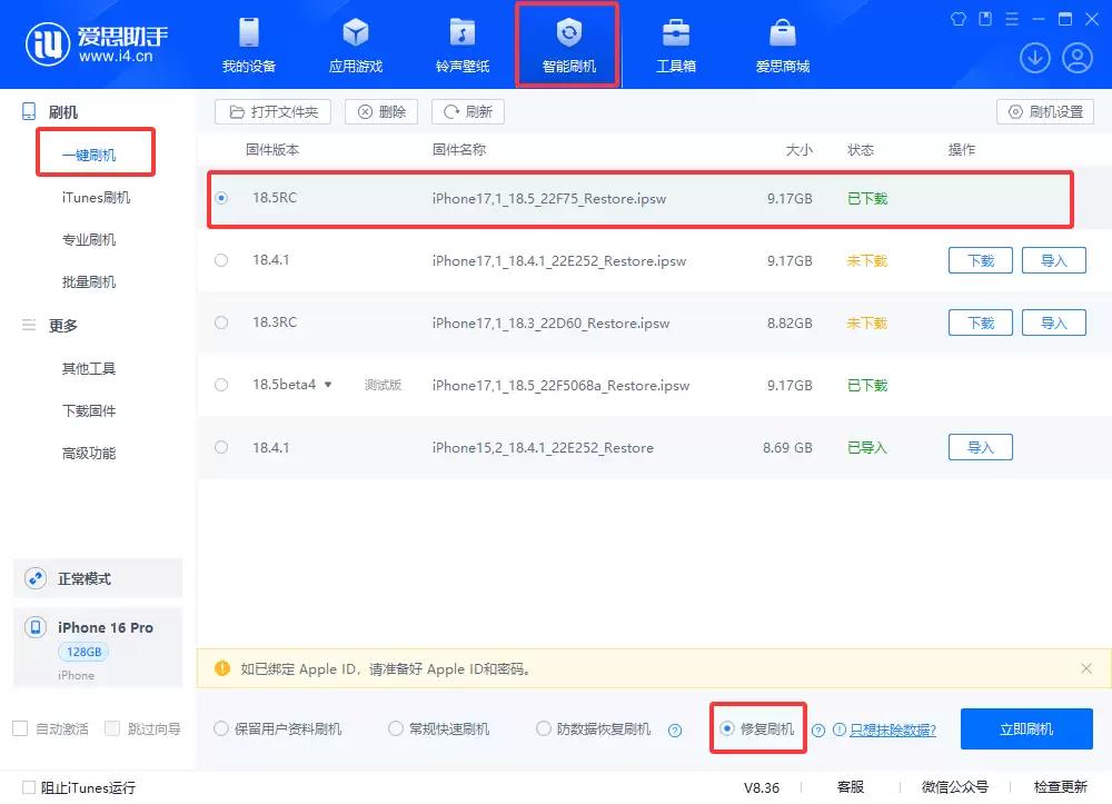 iPhone无法开机怎么办?不花钱轻松搞定! iPhone无法开机怎么办?不花钱轻松搞定!