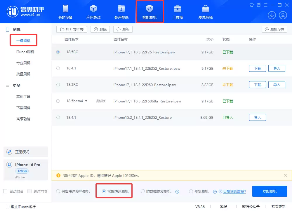 iPhone无法开机怎么办?不花钱轻松搞定! iPhone无法开机怎么办?不花钱轻松搞定!