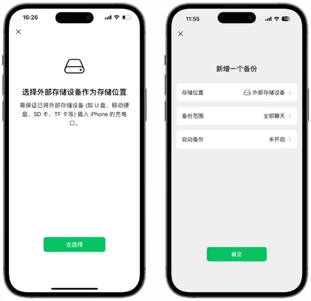 微信灰度更新,iOS用户快尝鲜 微信灰度更新,iOS用户快尝鲜