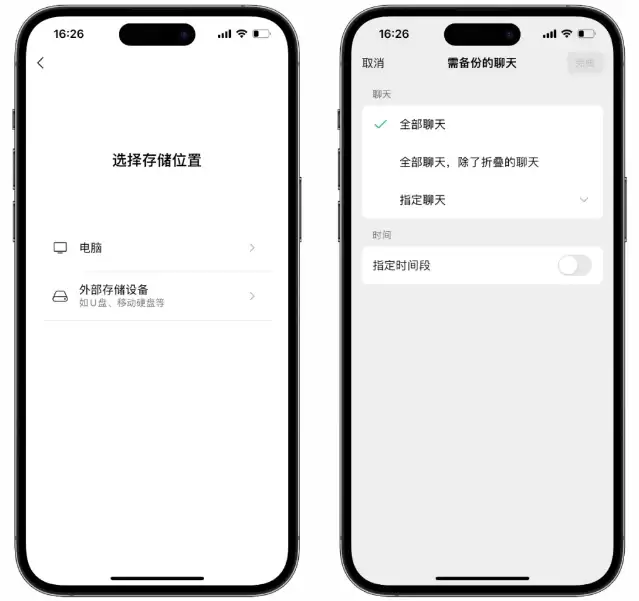 微信灰度更新,iOS用户快尝鲜 微信灰度更新,iOS用户快尝鲜