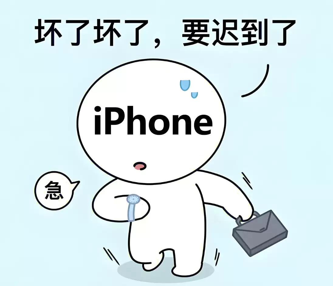 iOS 26 Beta 2 设计大反转 iOS 26 Beta 2 设计大反转