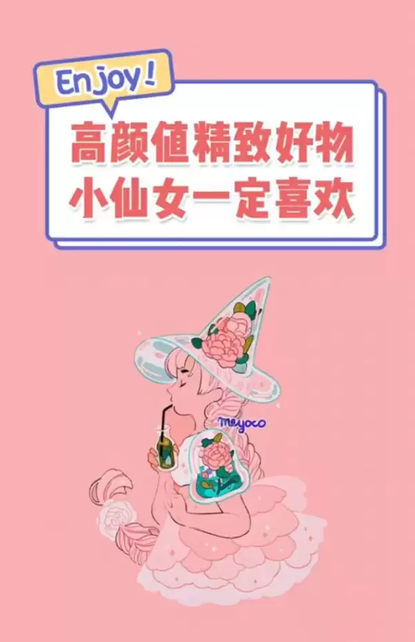 “iPhone”女性用户必看设置 “iPhone”女性用户必看设置