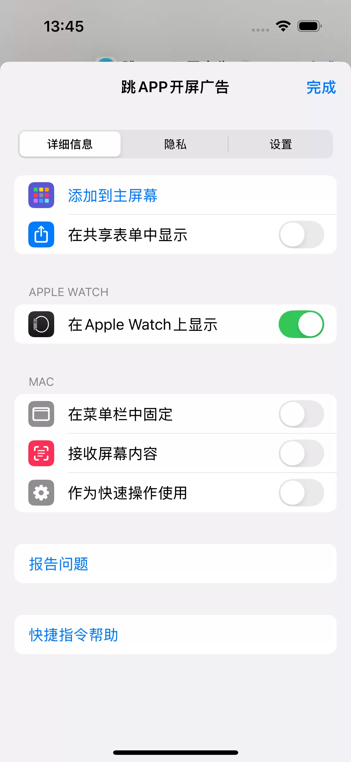 爱思助手:无广告App应用 爱思助手:无广告App应用
