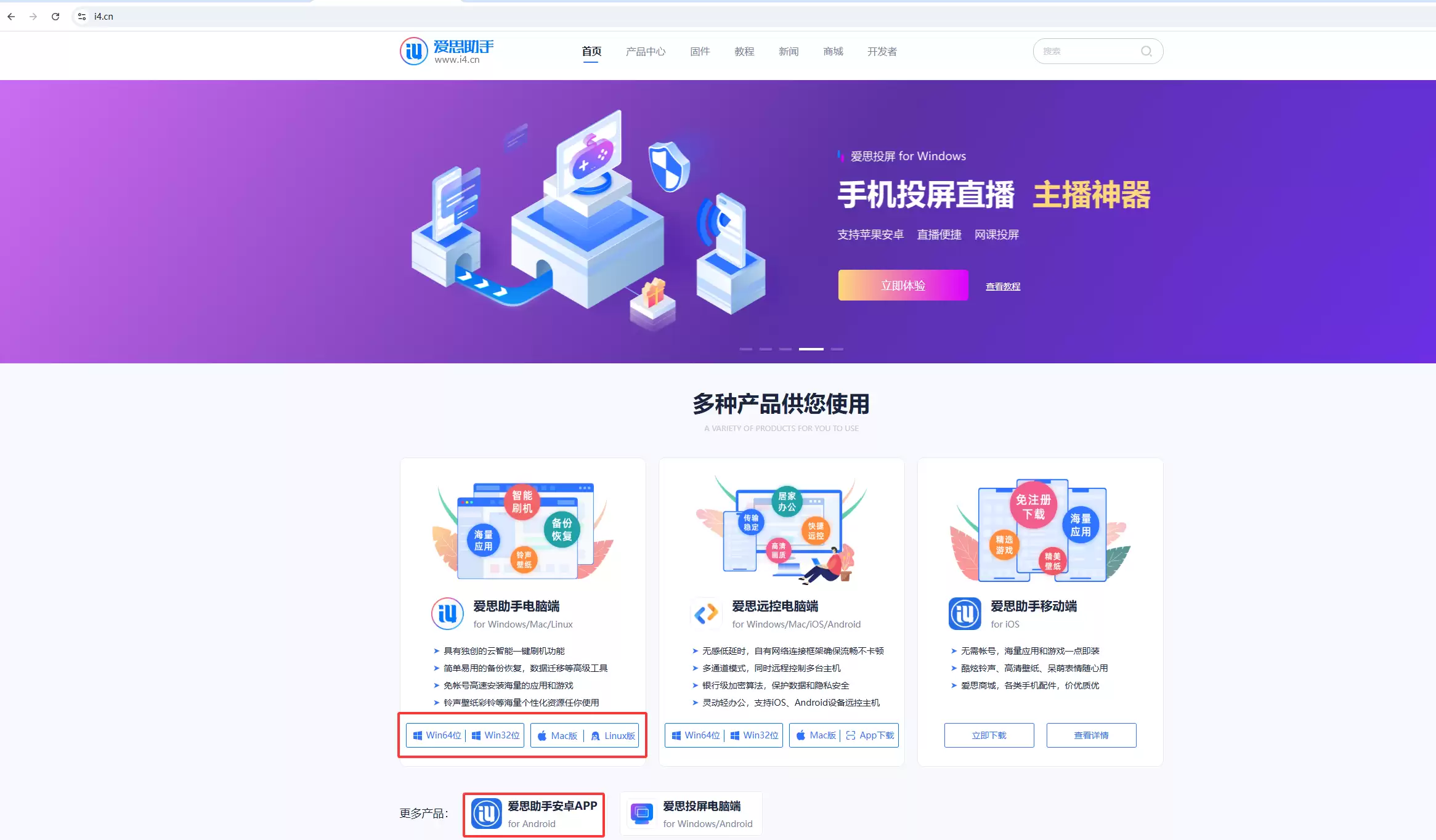 iPhone已停用?不要慌!十分钟搞定! iPhone已停用?不要慌!十分钟搞定!