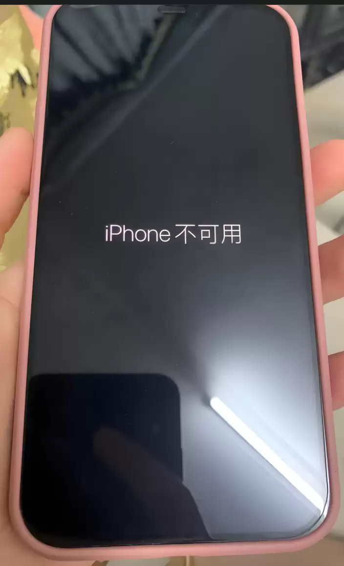 iPhone已停用?不要慌!十分钟搞定! iPhone已停用?不要慌!十分钟搞定!