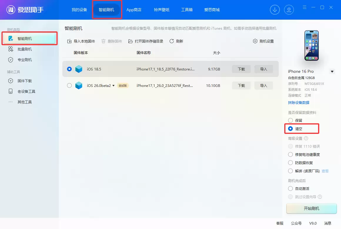 iPhone已停用?不要慌!十分钟搞定! iPhone已停用?不要慌!十分钟搞定!
