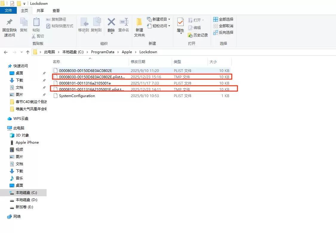 有线投屏时提示初始化设备失败? 有线投屏时提示初始化设备失败?