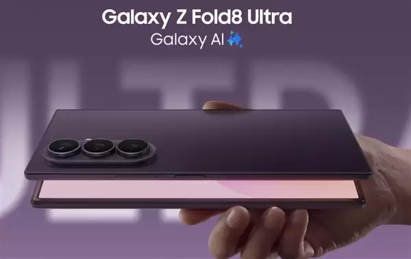 三星最强大折叠降临！Galaxy Z Fold8 Ultra发布：14999元起