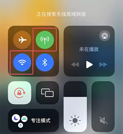 “爱思盒子mini”蓝牙定位使用教程 “爱思盒子mini”蓝牙定位使用教程