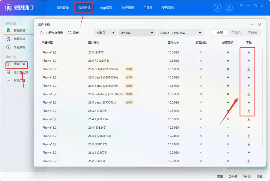 iPhone忘记锁屏密码?3种官方最优解决方法,不用花钱不用送修 iPhone忘记锁屏密码?3种官方最优解决方法,不用花钱不用送修