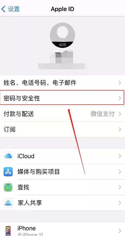 iPhone提示“手机号码并未与此手机关联”,爱思助手教你详细解决办法 iPhone提示“手机号码并未与此手机关联”,爱思助手教你详细解决办法