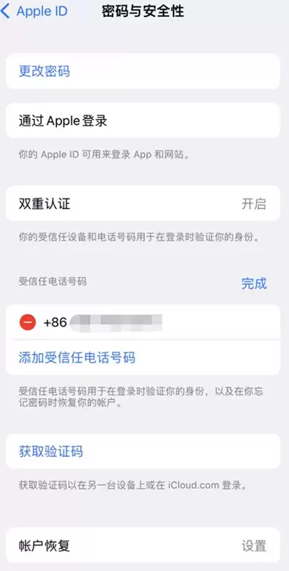 iPhone提示“手机号码并未与此手机关联”,爱思助手教你详细解决办法 iPhone提示“手机号码并未与此手机关联”,爱思助手教你详细解决办法
