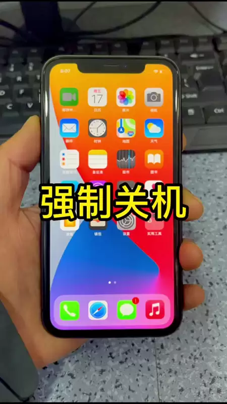 iPhone触屏失灵怎么办?教你三种修复方法 iPhone触屏失灵怎么办?教你三种修复方法